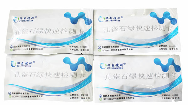 氯霉素快速檢測試紙