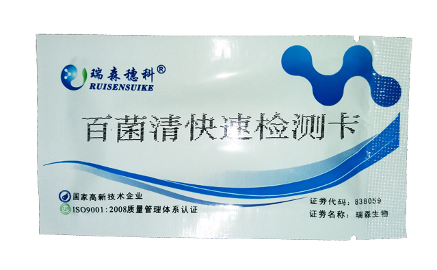 農(nóng)藥殘留，茶怎么喝？