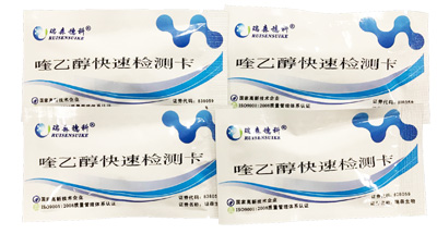 央視3.15調(diào)查:另一種瘦肉精卷土重來(lái)