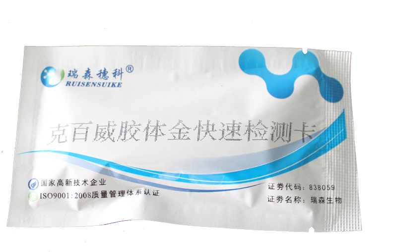 方案|海南10批次食品檢驗不合格！3批次檢出殺蟲劑殘留或超標