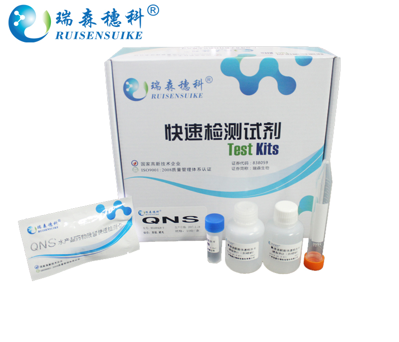 方案|海南10批次食品檢驗不合格！3批次檢出殺蟲劑殘留或超標