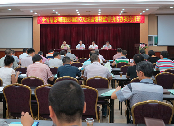 全省屠宰溯源視頻監(jiān)控系統(tǒng)建設暨監(jiān)督執(zhí)法辦案培訓班