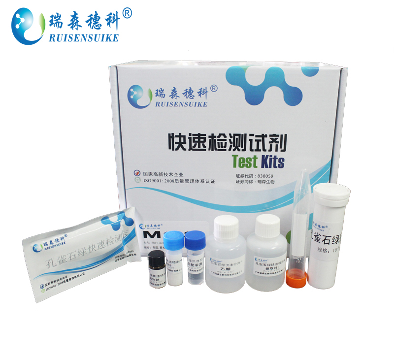 熱烈祝賀我司產(chǎn)品通過2019年廣東省食品快速檢測產(chǎn)品驗(yàn)證活動(dòng)