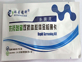農(nóng)殘快速檢測卡——農(nóng)藥殘留超標的“檢察官”