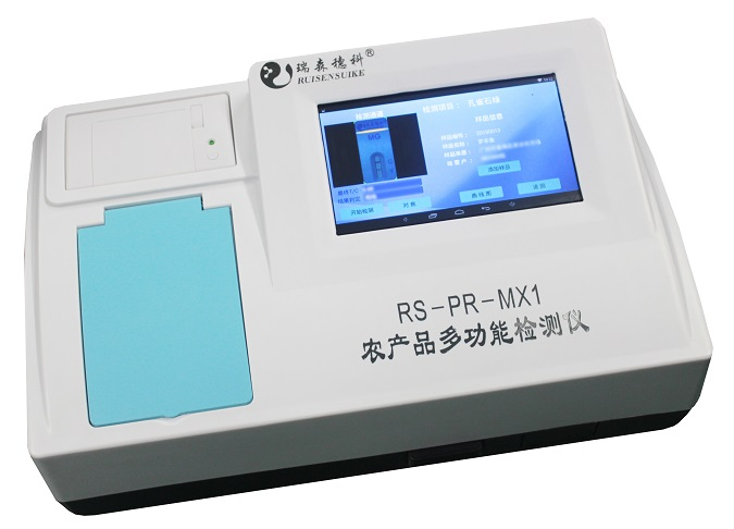 農(nóng)產(chǎn)品多功能檢測(cè)儀在保障食品安全主要表現(xiàn)在哪方面